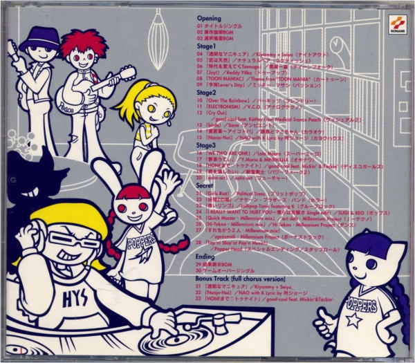 pop'n music 4 アーケード パンフレット ポップンミュージック4 pop'n music 4 アーケード パンフレット ポップンミュージック4 pop'n